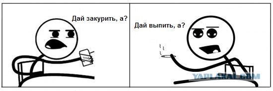 Бухло vs. Дури
