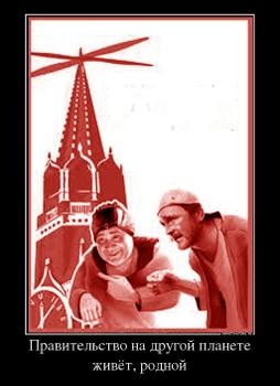 Про депутатов, мандатов