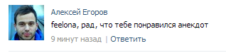 Очередной беспредел малолеток г. Абинск