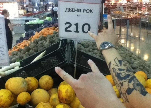 Прикольные пикчи