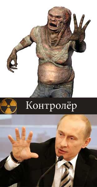 С.т.а.л.к.е.р. пророческая игра...