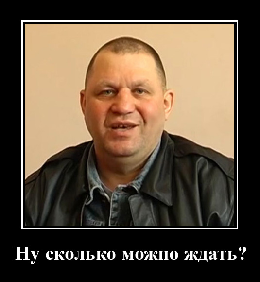 Жилин о ранении Яроша