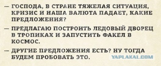 Пришло время платить, государству не хватает денег