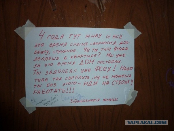 Веселые картинки.