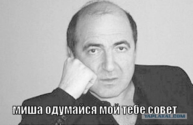 Ходорковский намеревается переделать Россию