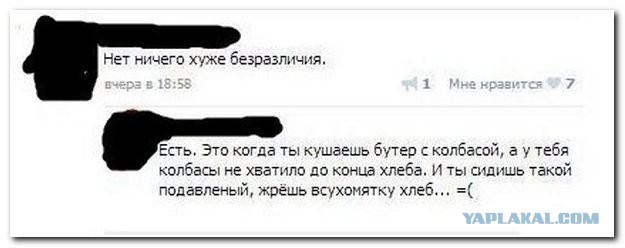 Коменты из СоцСети