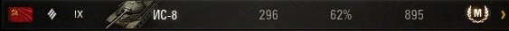 Wargaming 15
