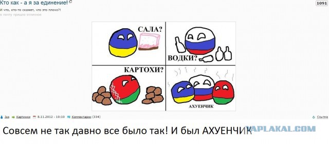 Совсем не так давно