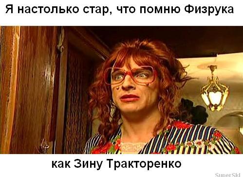 Весёлые картинки