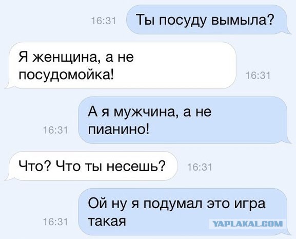 Смешные комментарии из социальных сетей
