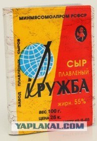 Пятница. После работы