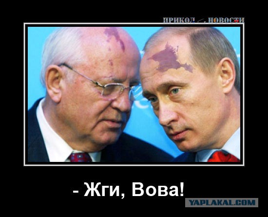 Обама: российская экономика «разорвана в клочья»