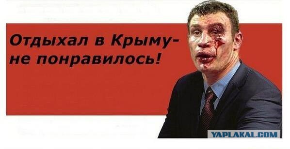 Украинские приколы.