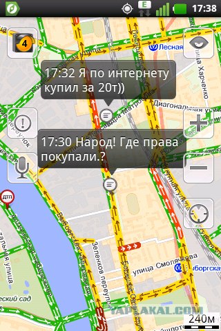 Чем занимаются москвичи в пробках...