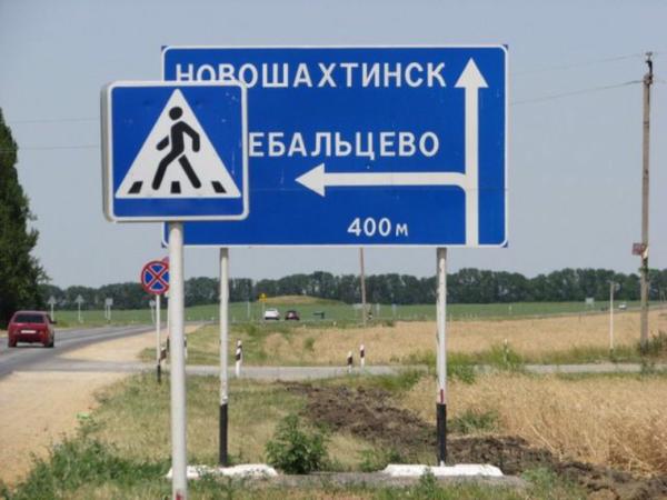 Дебальцевский котел, фоторепортаж