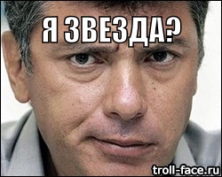 Немцов убит в Москве
