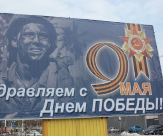 Социальная реклама на улицах Москвы