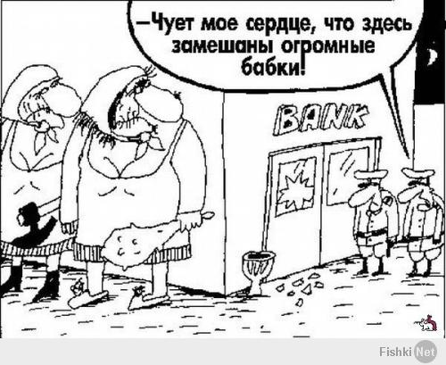 Карикатуры