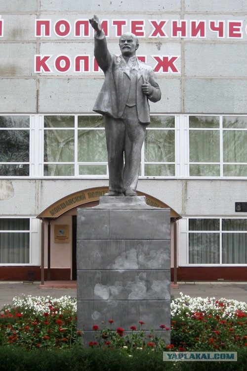 Памятники Ленину