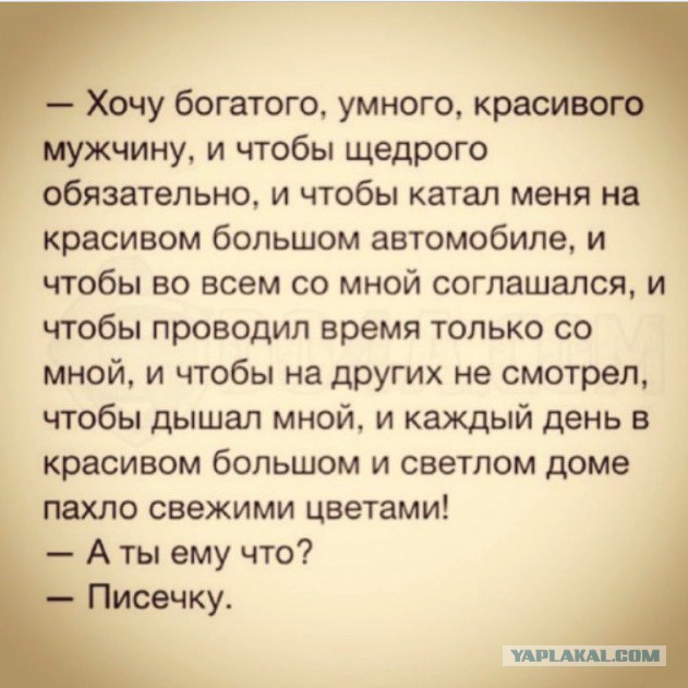 Поколение потребителей или я чего-то не понимаю?