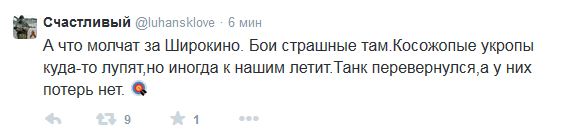 Перемирие кончилось, едва начавшись. Часть 8