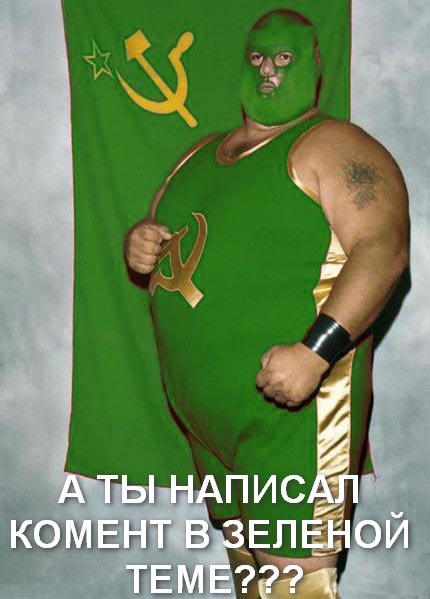 Славной Юкки пост.