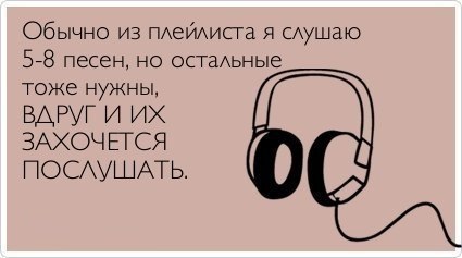Минутка шизофрении