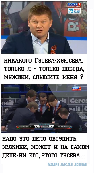 Чемпионат Мира по хоккею 2015 часть 4