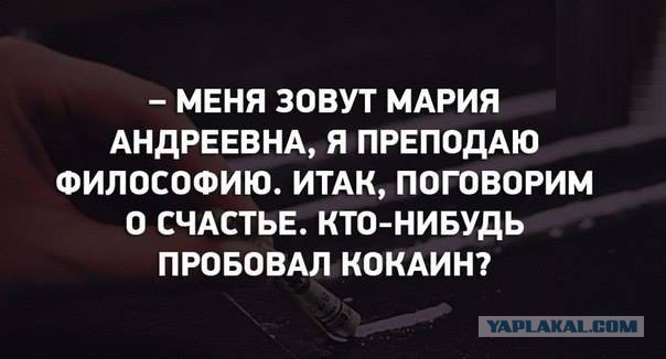 Веселости