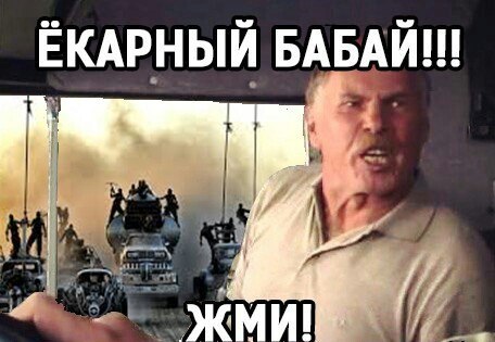 Mad Max: Fury Road за 10 секунд