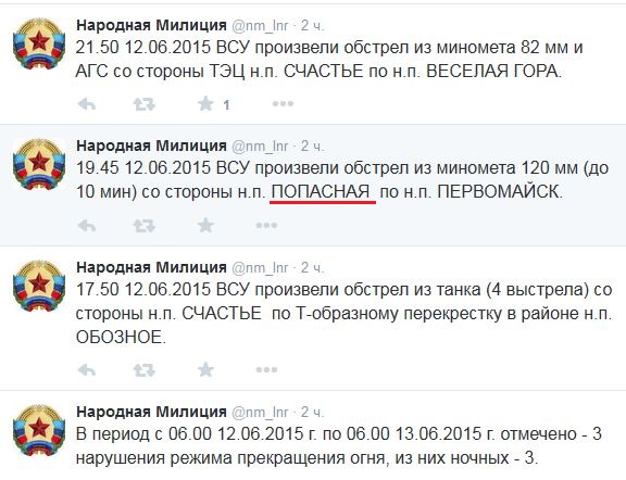 Перемирие кончилось, едва начавшись. Часть 10
