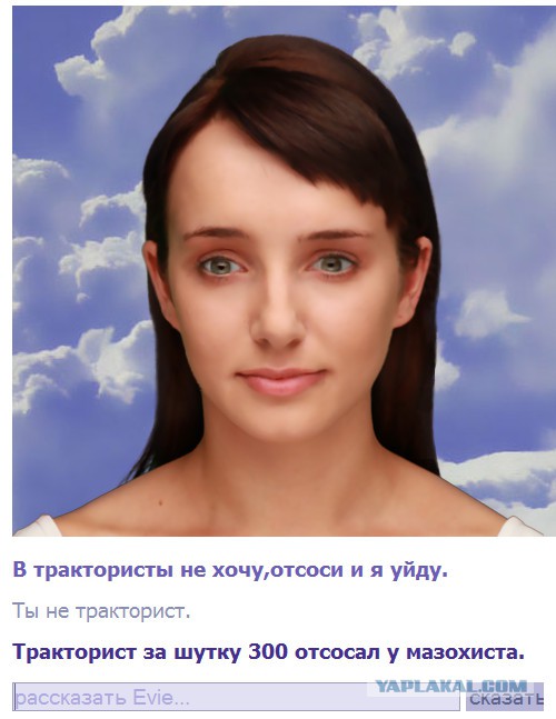 День, когда черные люди остановились