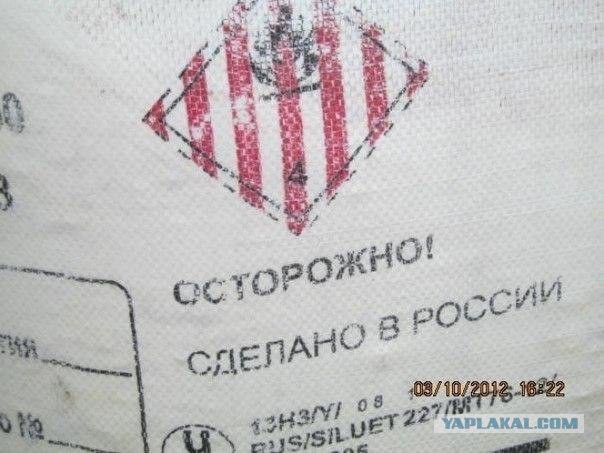 Прикольные объявления и надписи