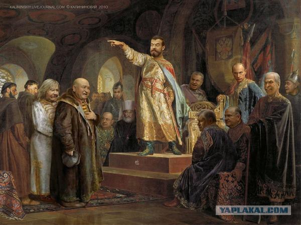 Покушение на Путина