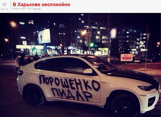 Автоприколы