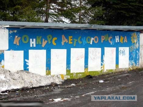 Сборник "баянов" со всего Интернета - 2