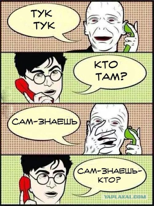 Смешные комиксы