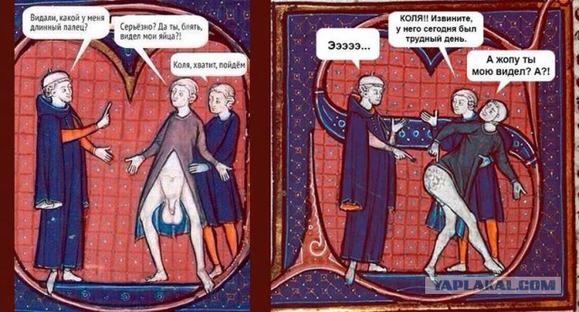 Средневековье, всё ещё страдающее