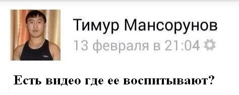 «Бриллиантовые дети плюют на закон»