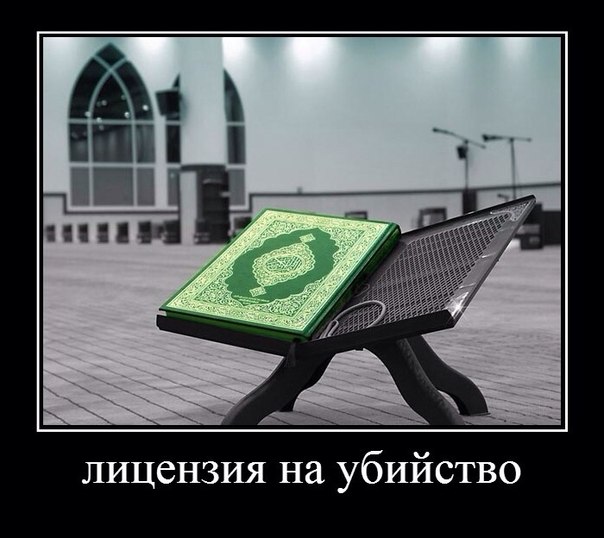 Мракобесие в скринах 3.