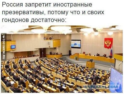 Принятие бюджета 2016 в Ульяновской области