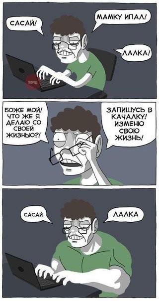 Одинокая женщина желает познакомиться: куда бежать