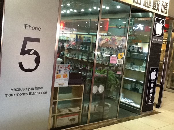 Миру представлен новый iPhone 5
