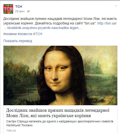 Брати Гадюкины - "Червона фіра"