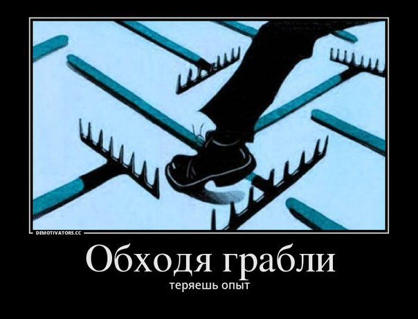 Дневник московского гастарбайтера