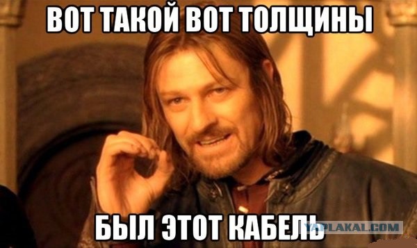 Так в кабель попасть буром - еще суметь надо!