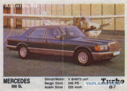 W124 История домаркетингового боливара