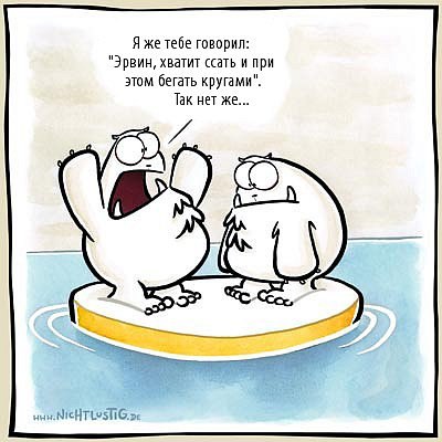 Вот Вам юмор
