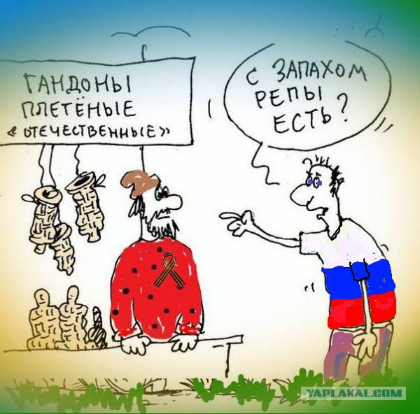 Последствия эмбарго. Вывод американцев