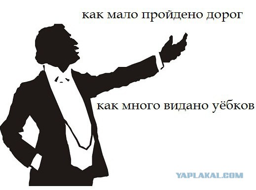 Всё сломала